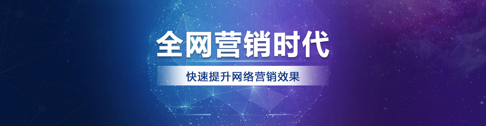 南京sem优化师
