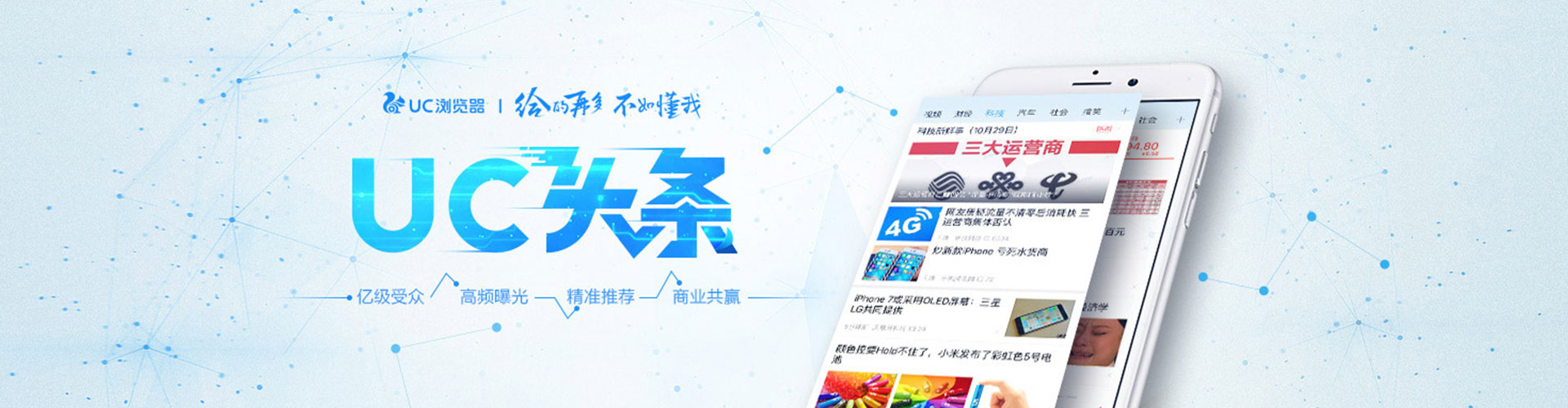 南京竞价推广开户