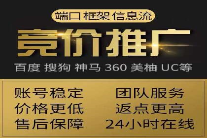 百度推广代理如何实现品牌快速曝光
