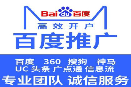 百度竞价成本优化案例，经验总结