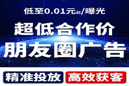 案例解析：SEM竞价优化策略提升广告效果